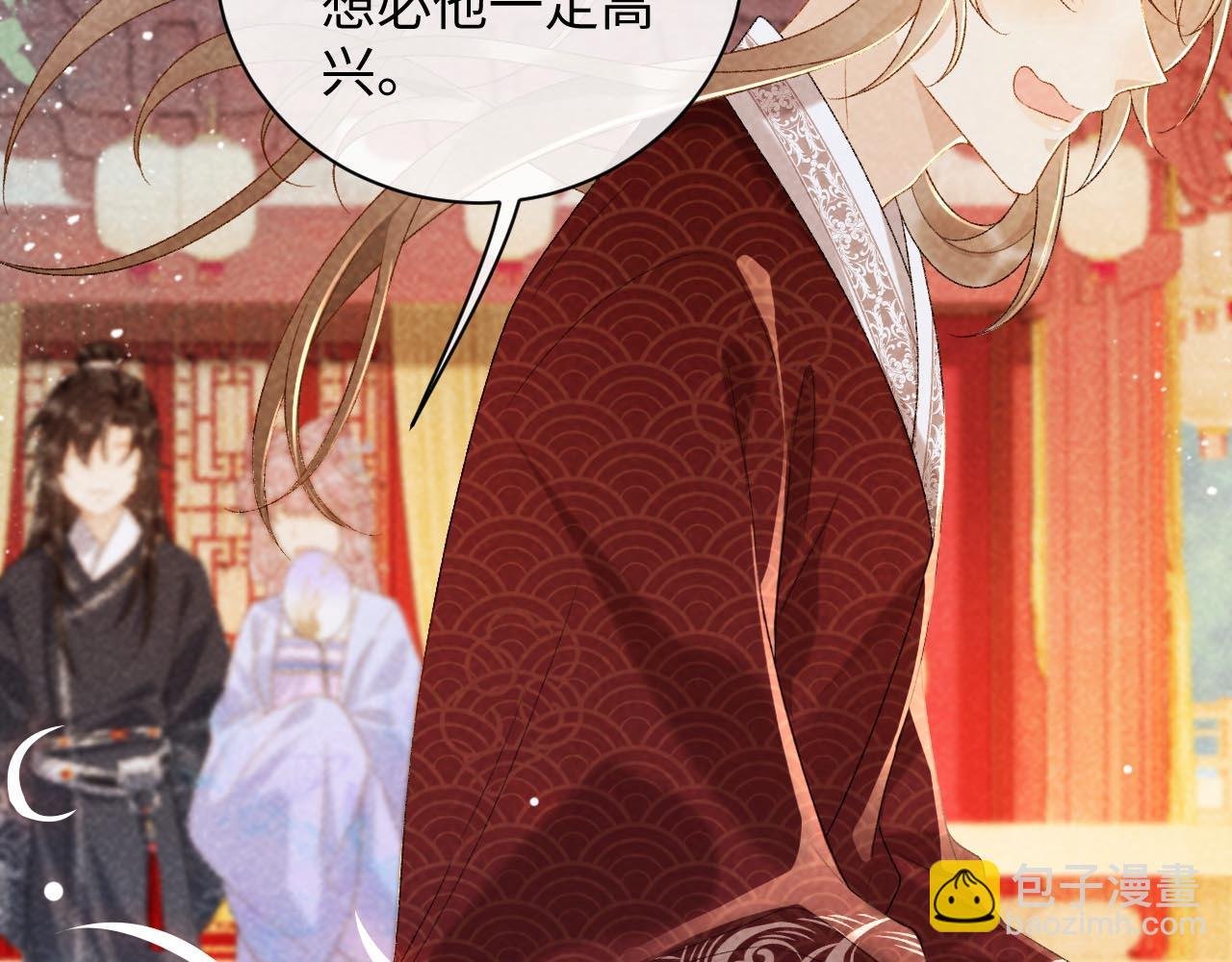第36话 小女友死了？！