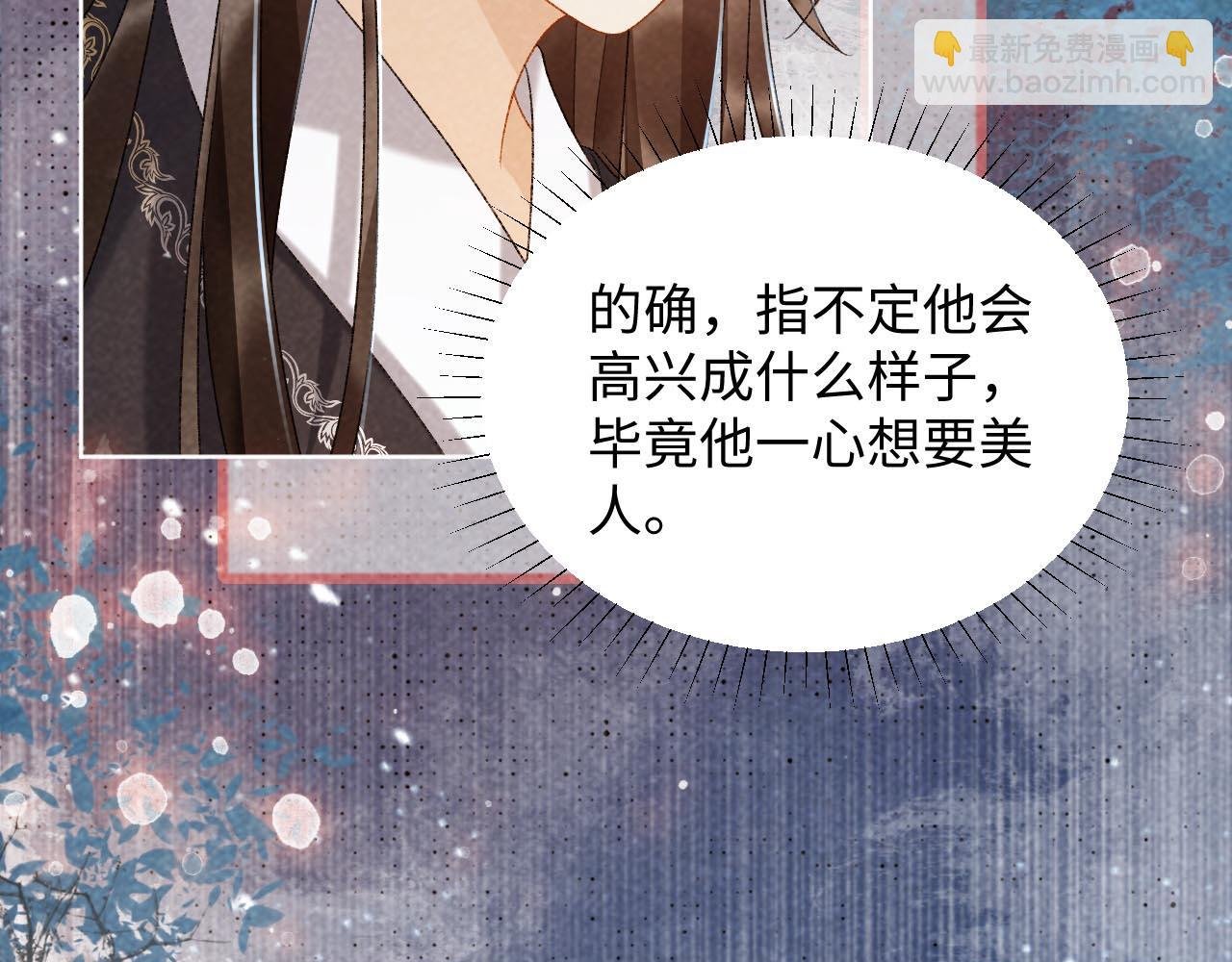 第36话 小女友死了？！