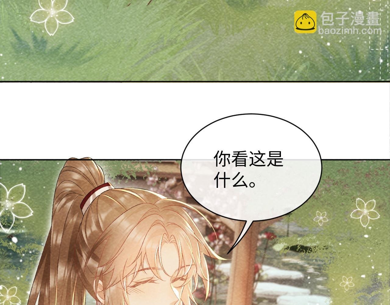 第36话 小女友死了？！