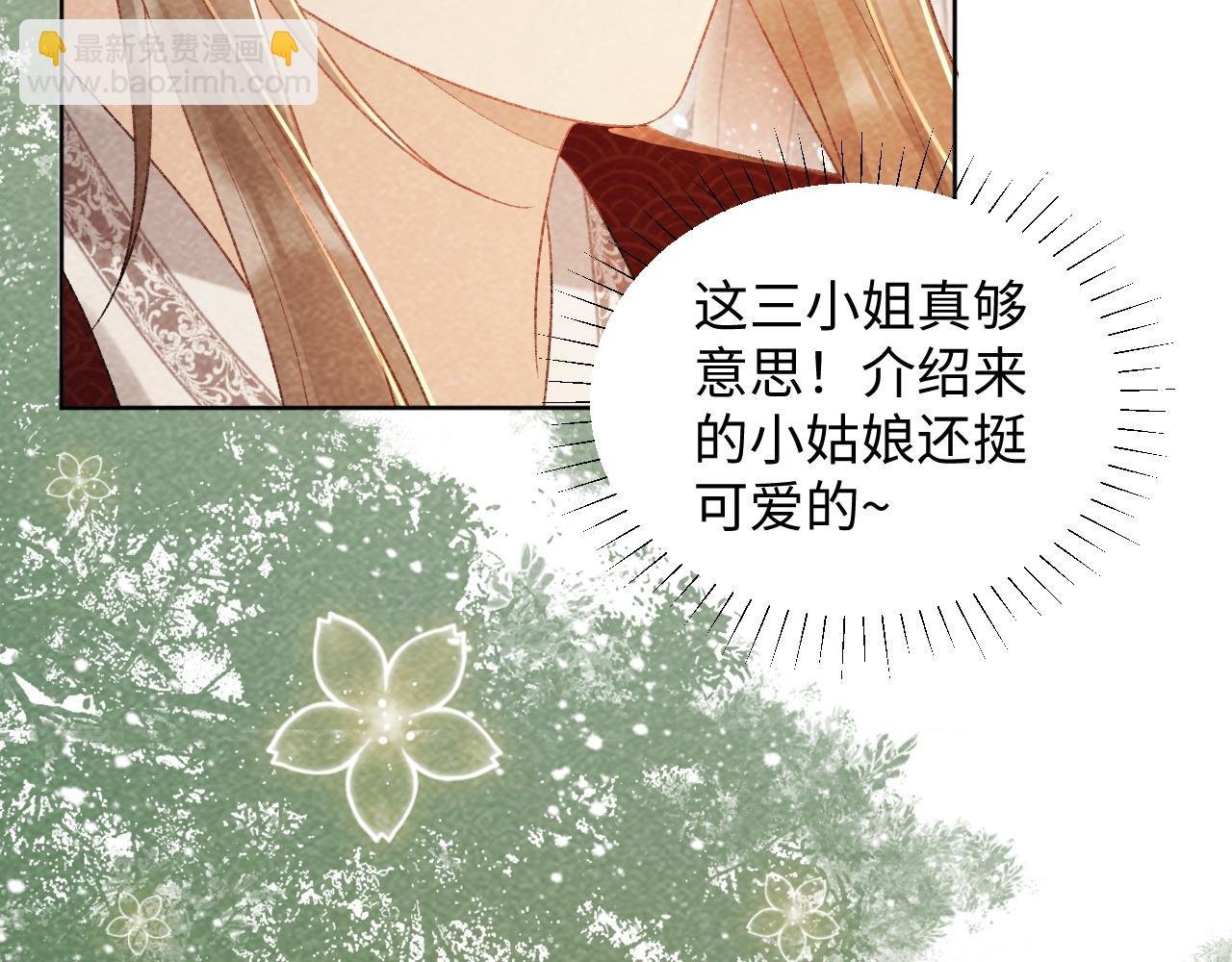 第36话 小女友死了？！