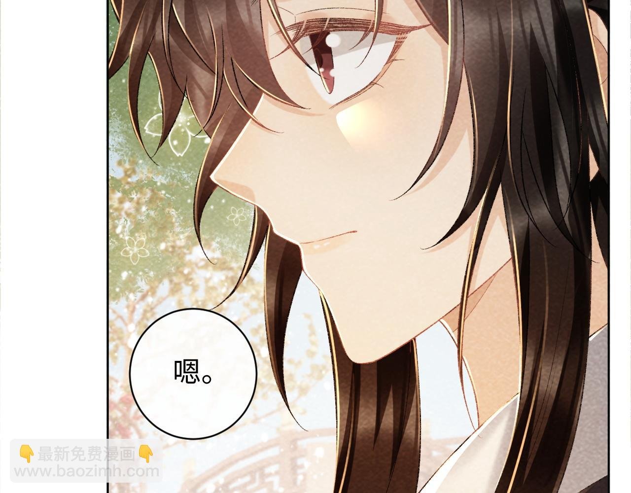 第36话 小女友死了？！
