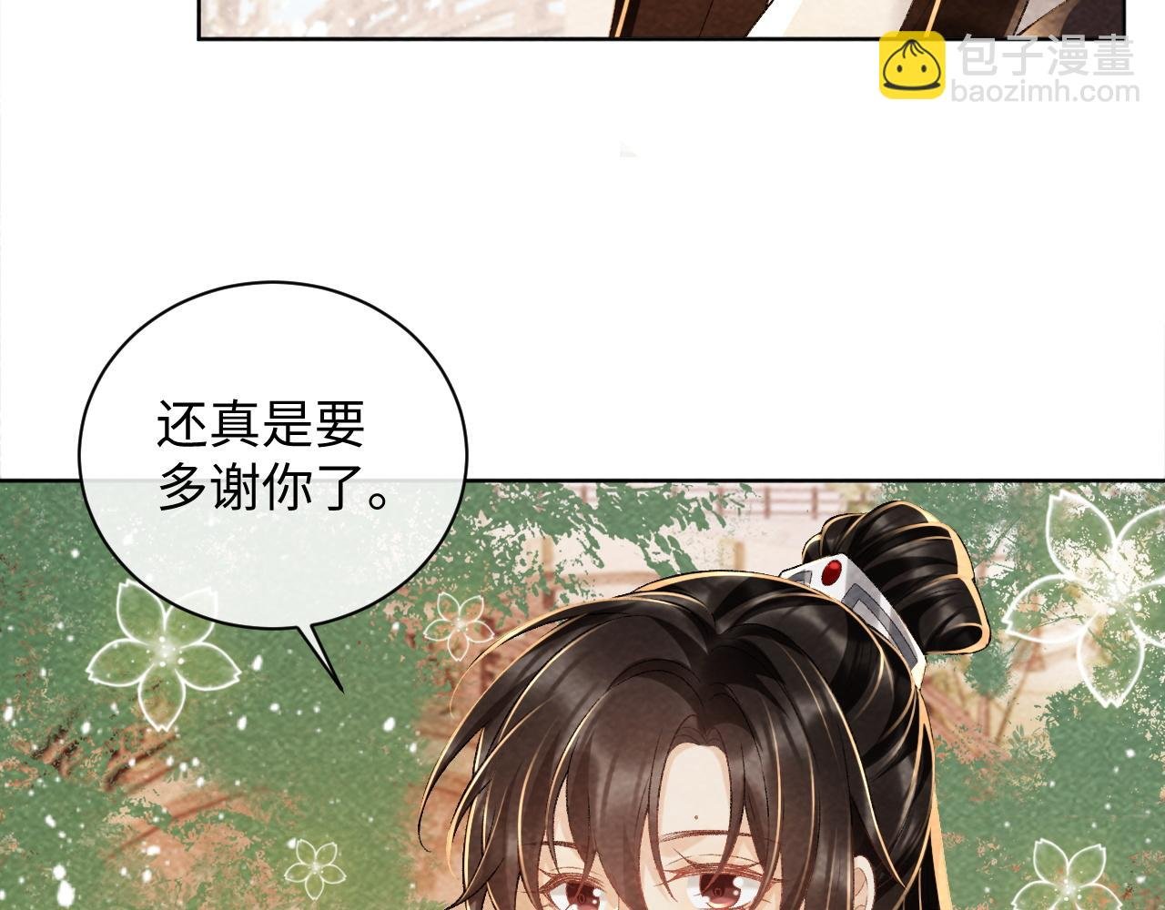 第36话 小女友死了？！