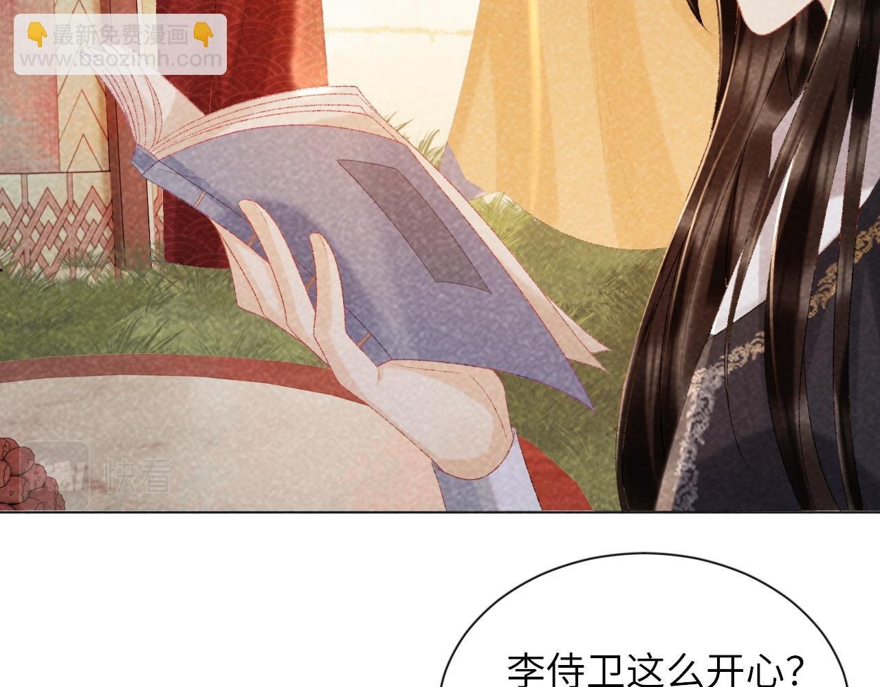 第36话 小女友死了？！