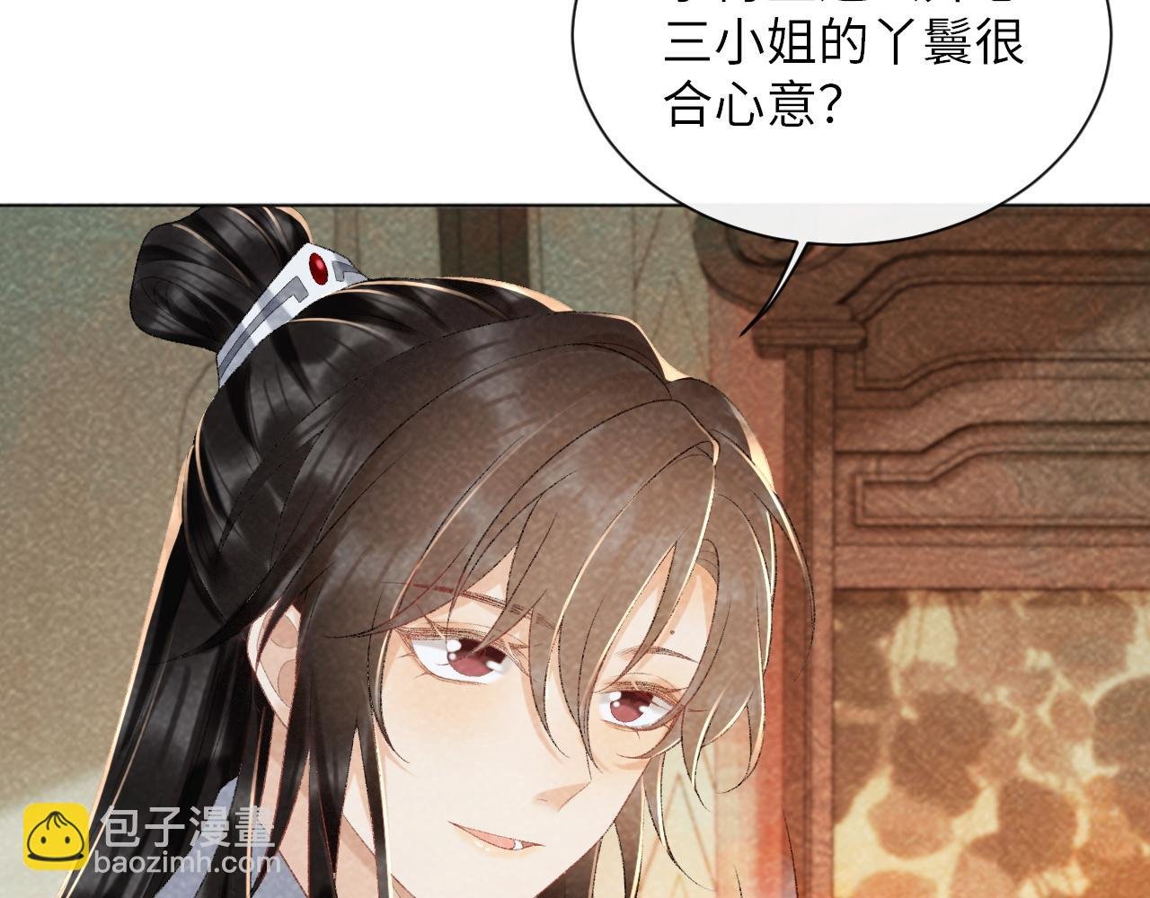 第36话 小女友死了？！