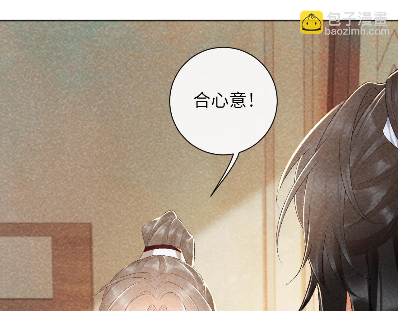 第36话 小女友死了？！