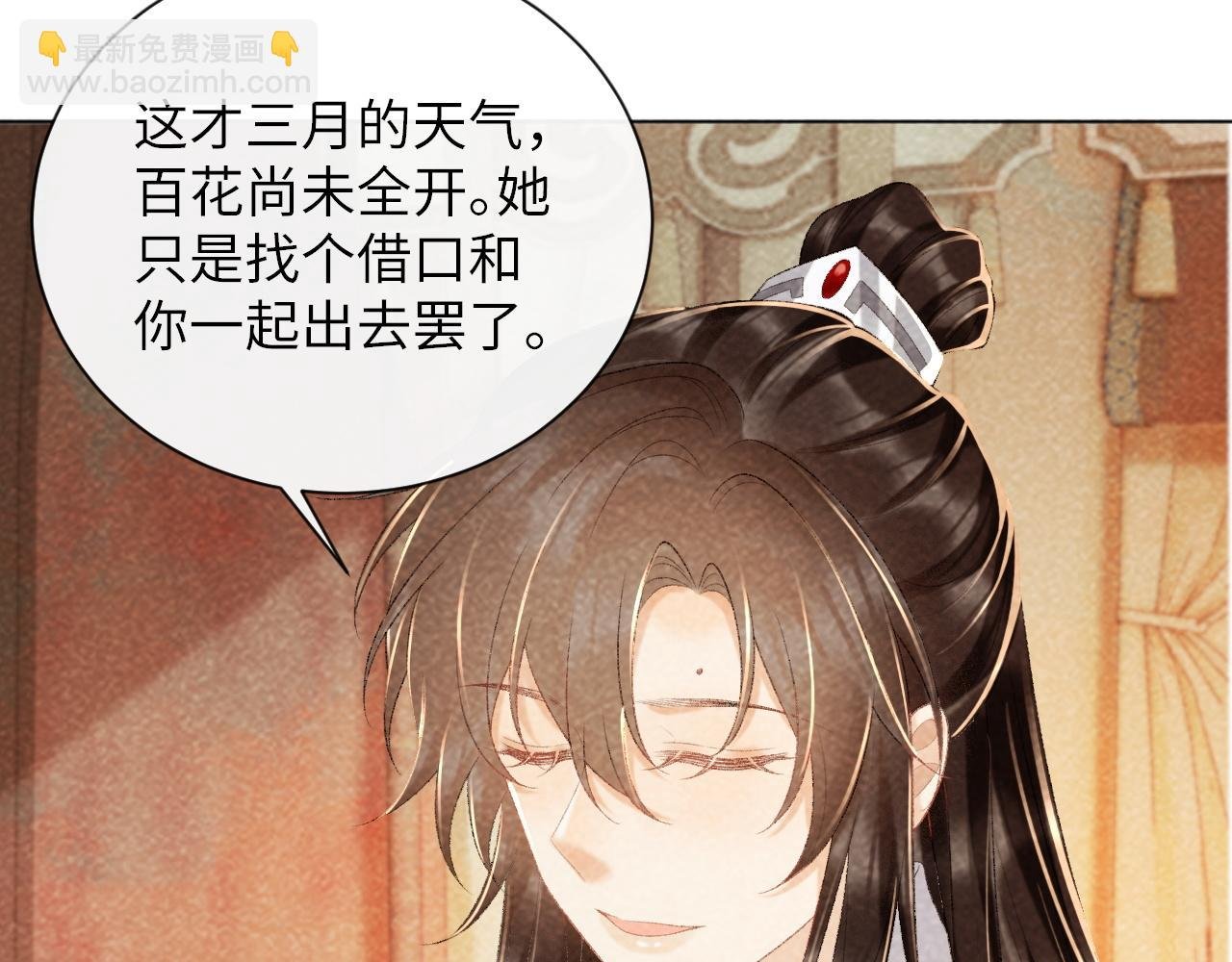 第36话 小女友死了？！