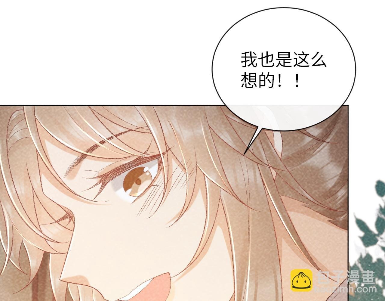 第36话 小女友死了？！
