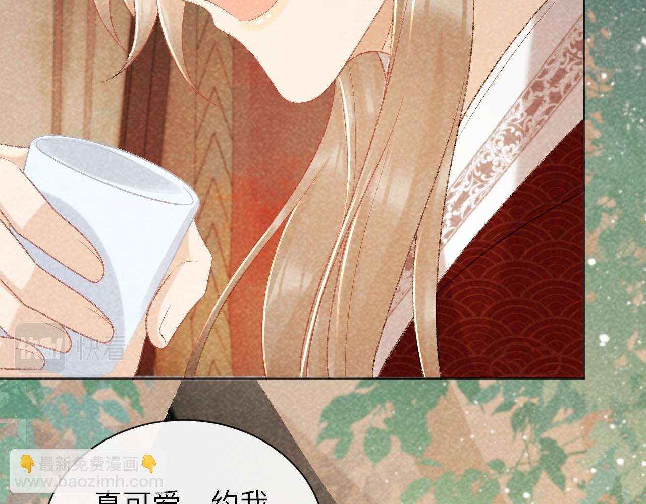 第36话 小女友死了？！