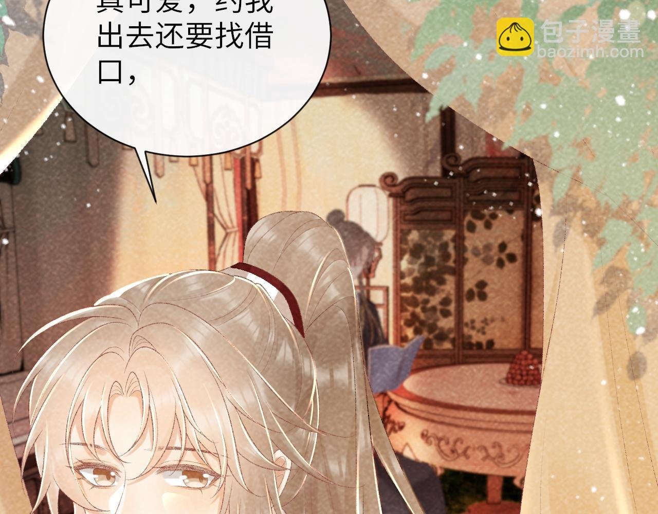第36话 小女友死了？！