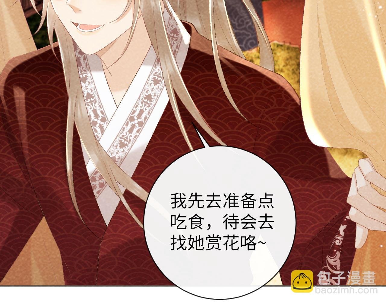 第36话 小女友死了？！