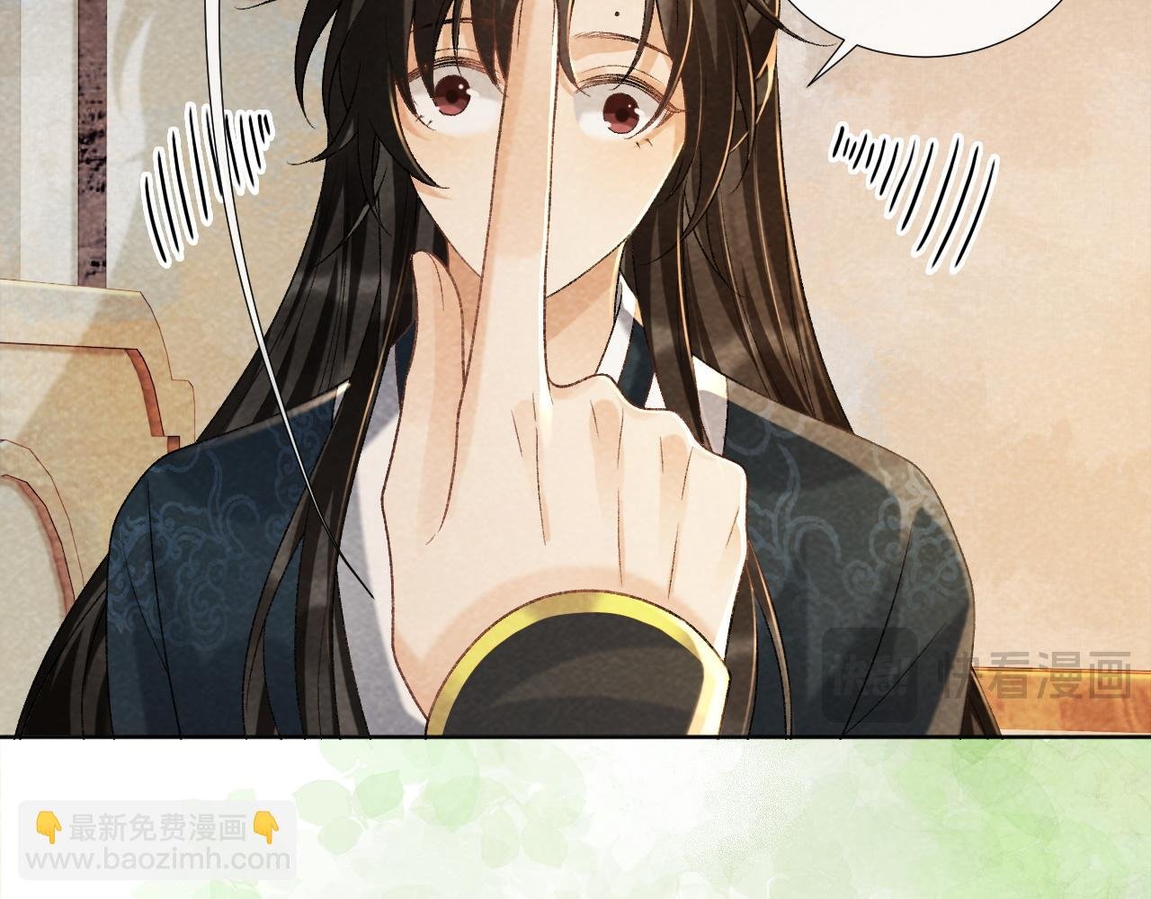 第38话 你在敷衍我？