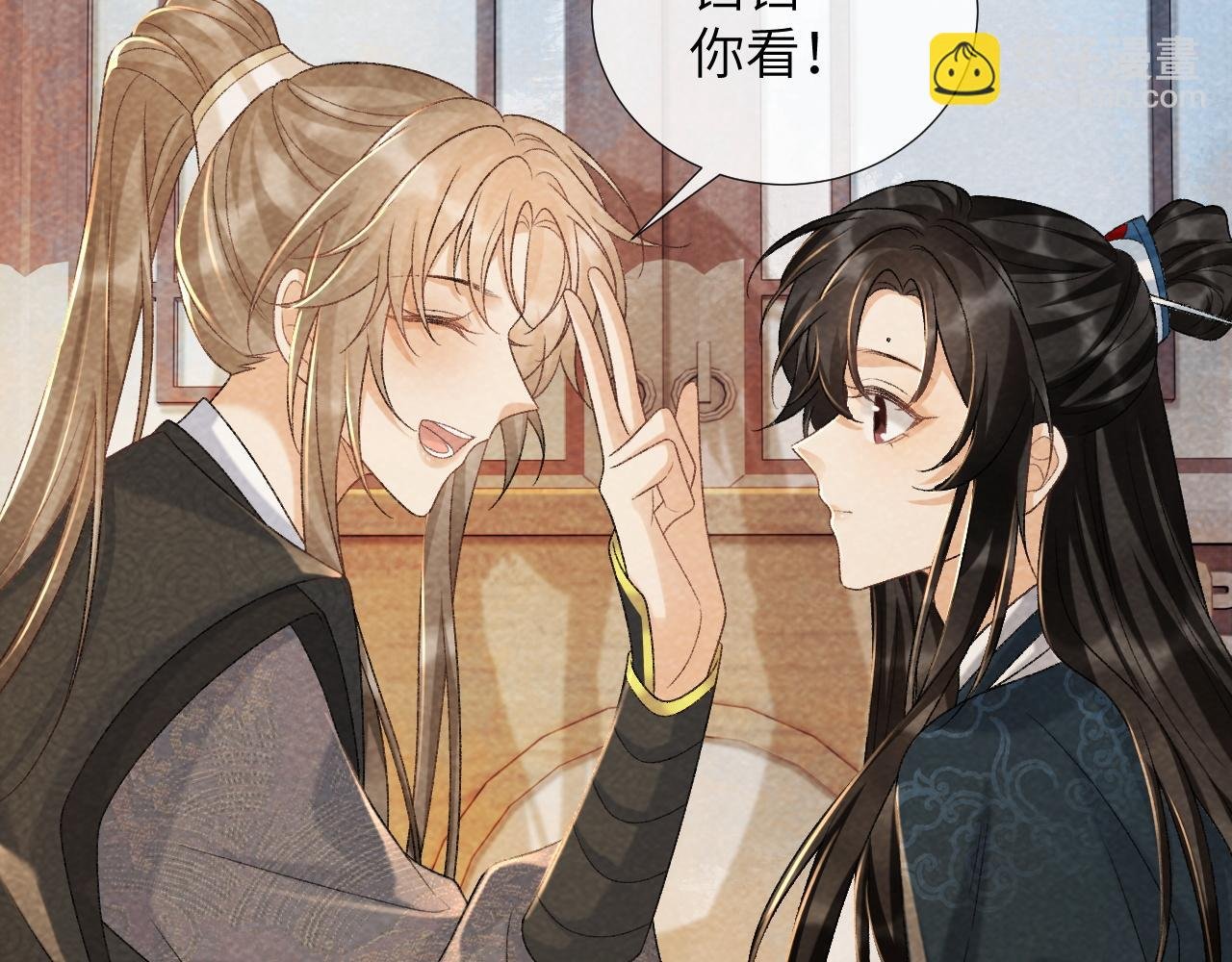 第38话 你在敷衍我？