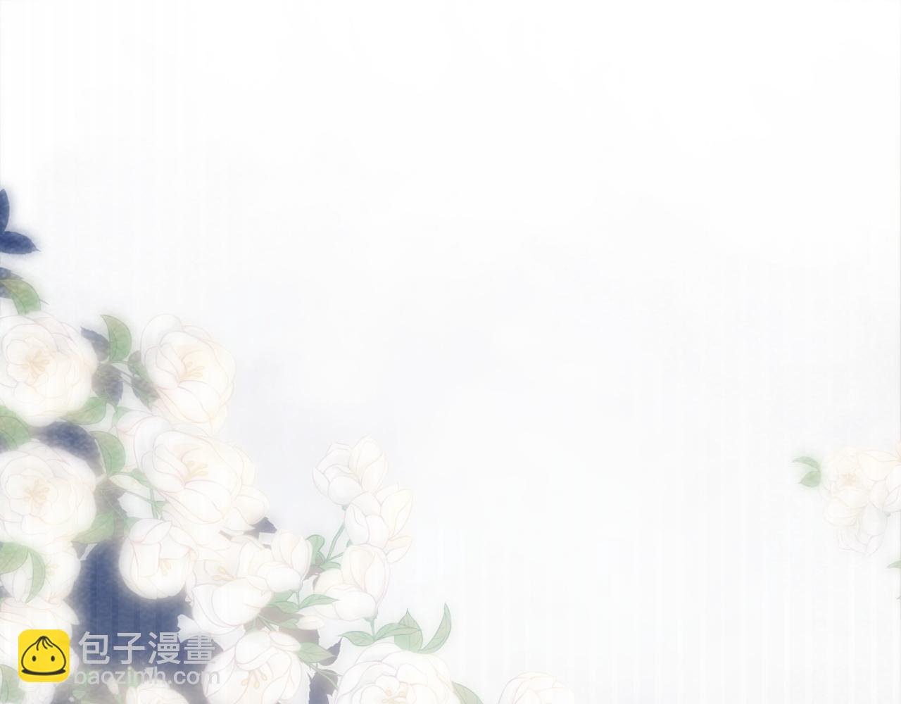 第38话 你在敷衍我？