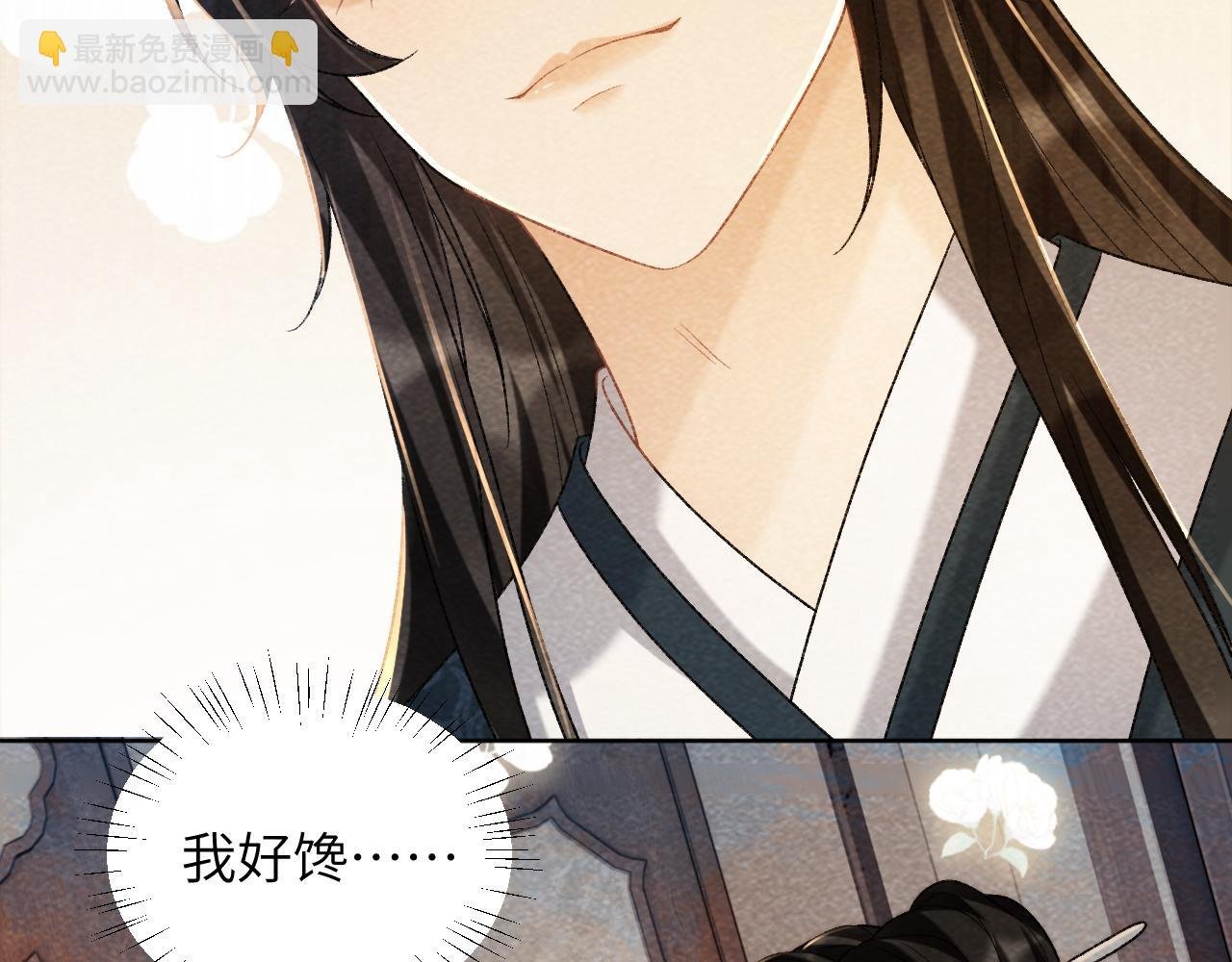 第38话 你在敷衍我？