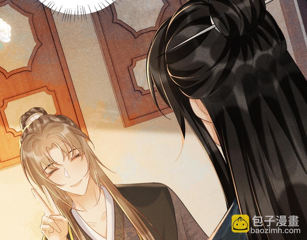 第38话 你在敷衍我？