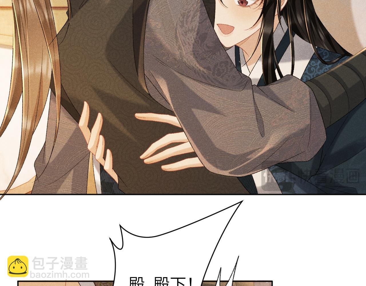 第38话 你在敷衍我？