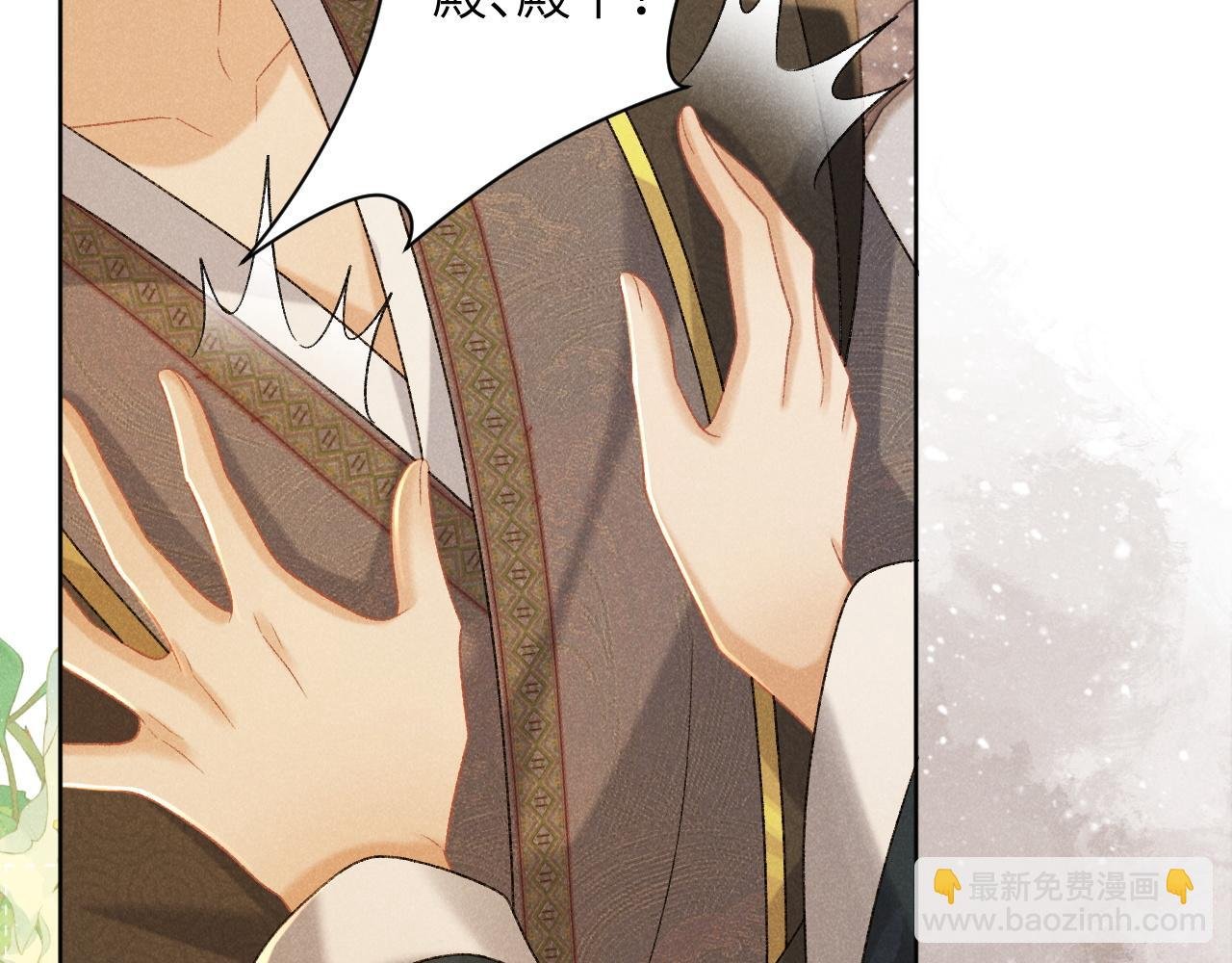 第38话 你在敷衍我？
