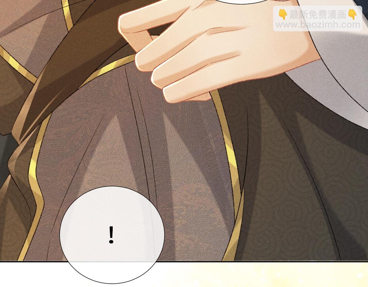 第38话 你在敷衍我？