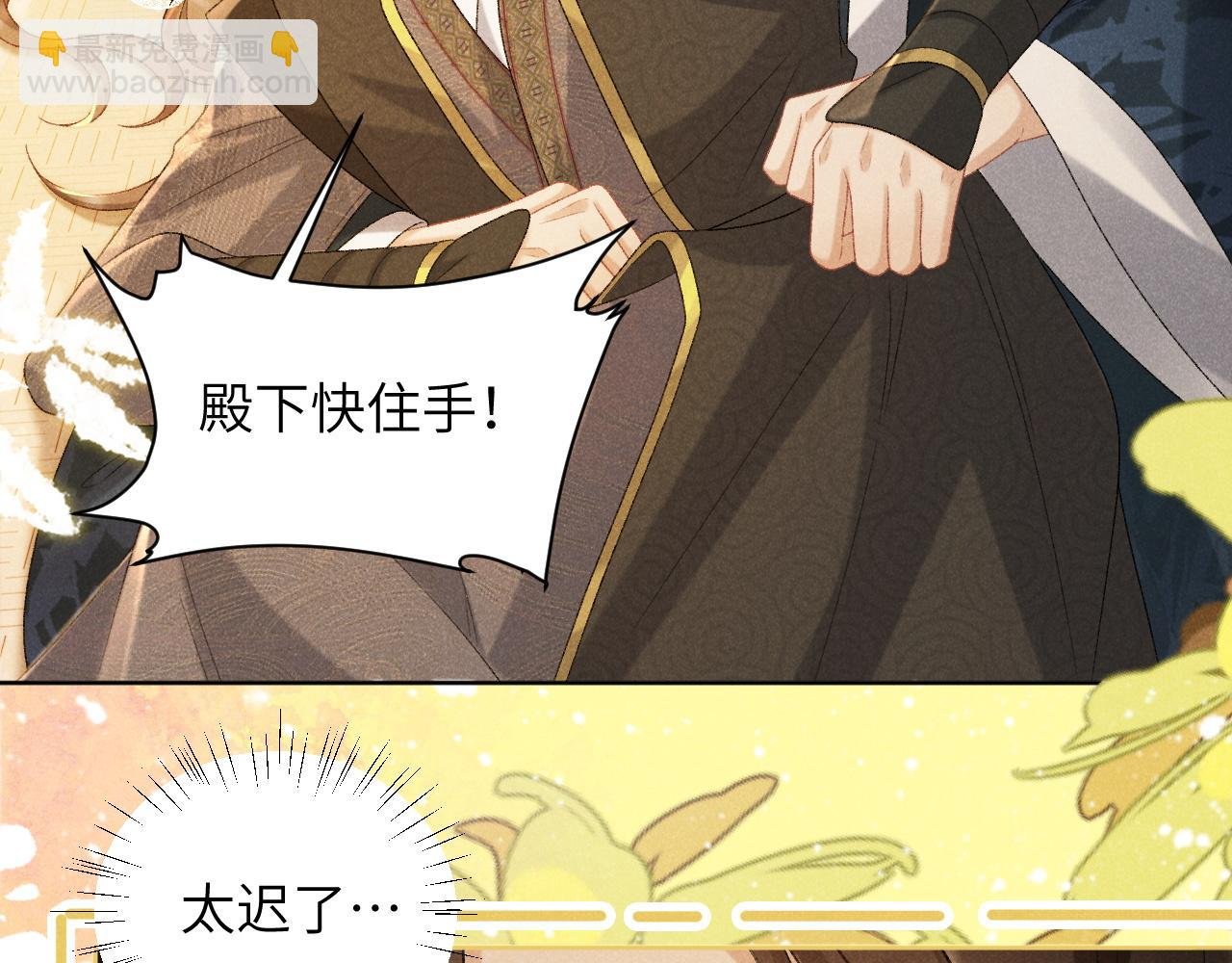 第38话 你在敷衍我？