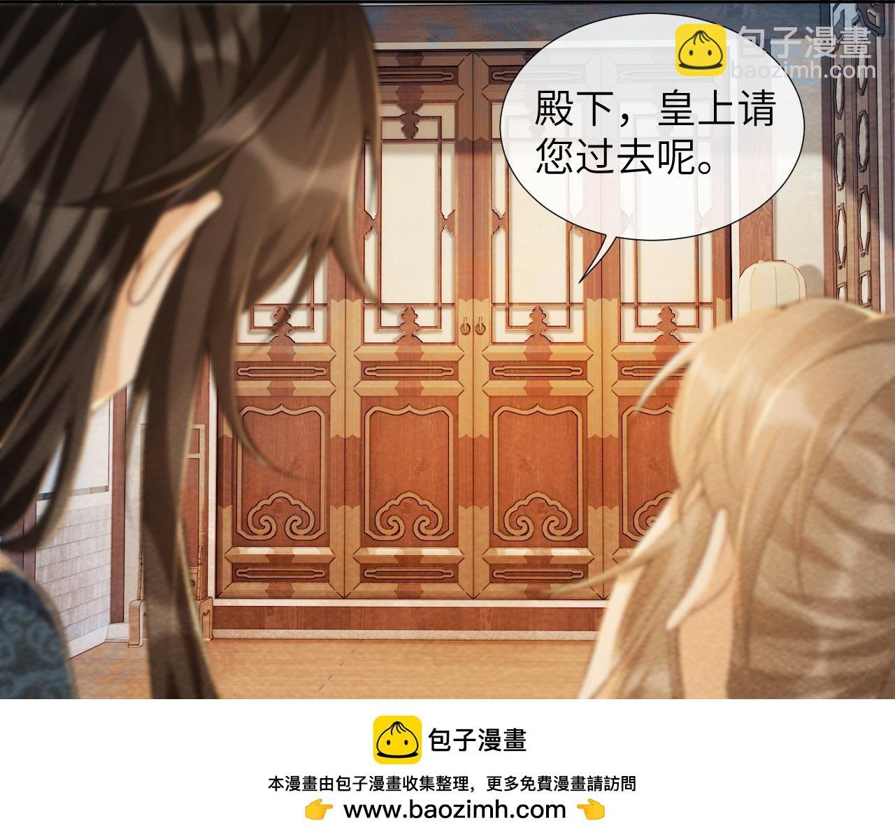 第38话 你在敷衍我？
