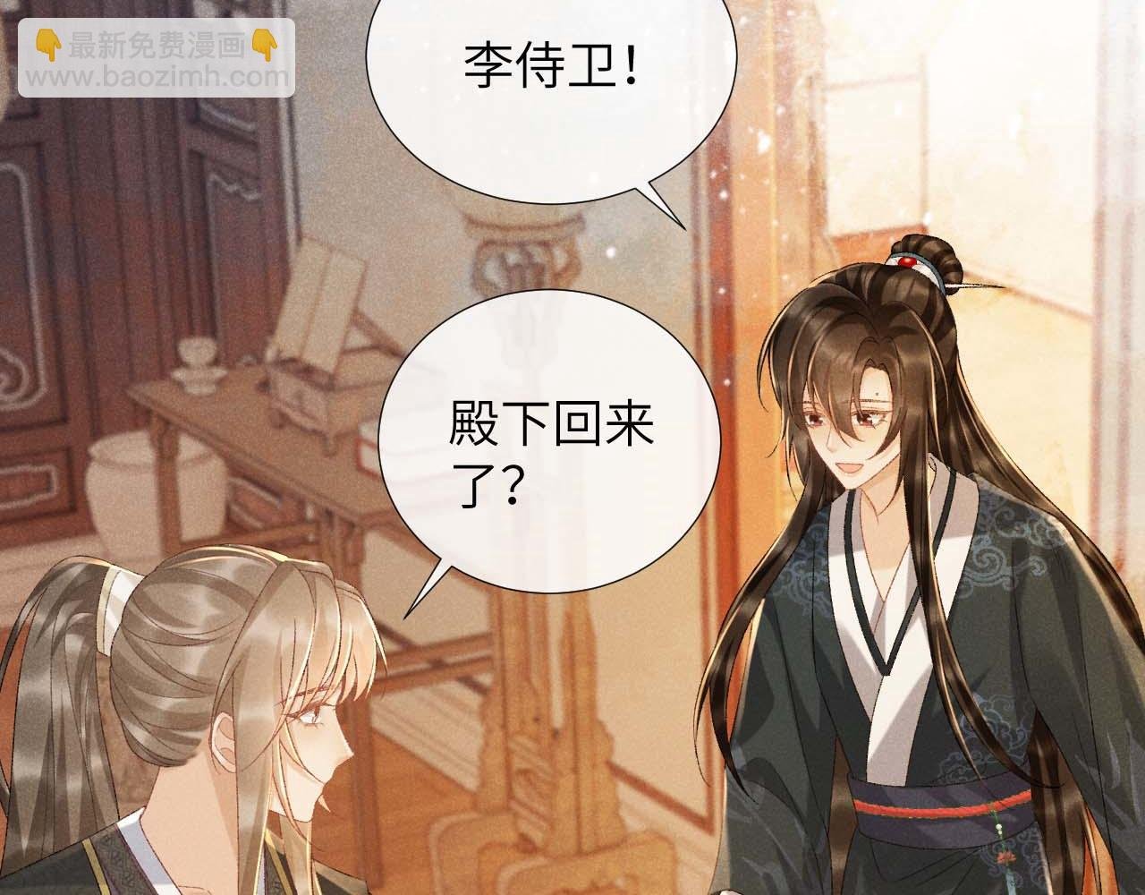 第39话 借刀杀人