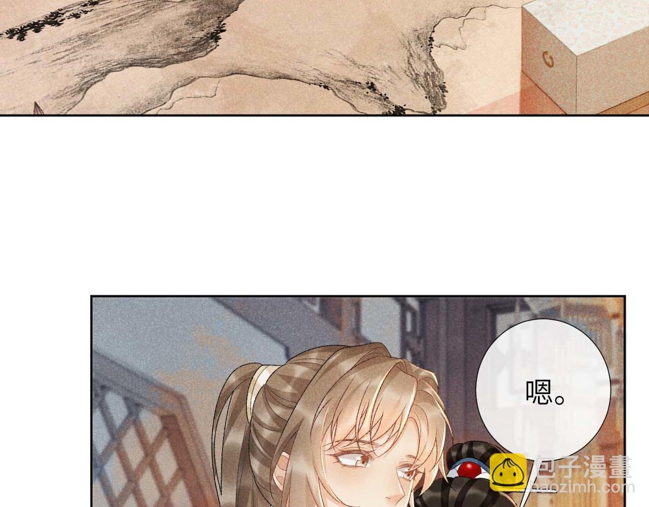 第39话 借刀杀人