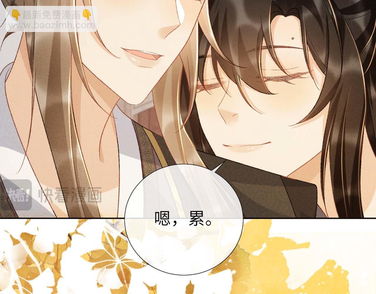 第39话 借刀杀人