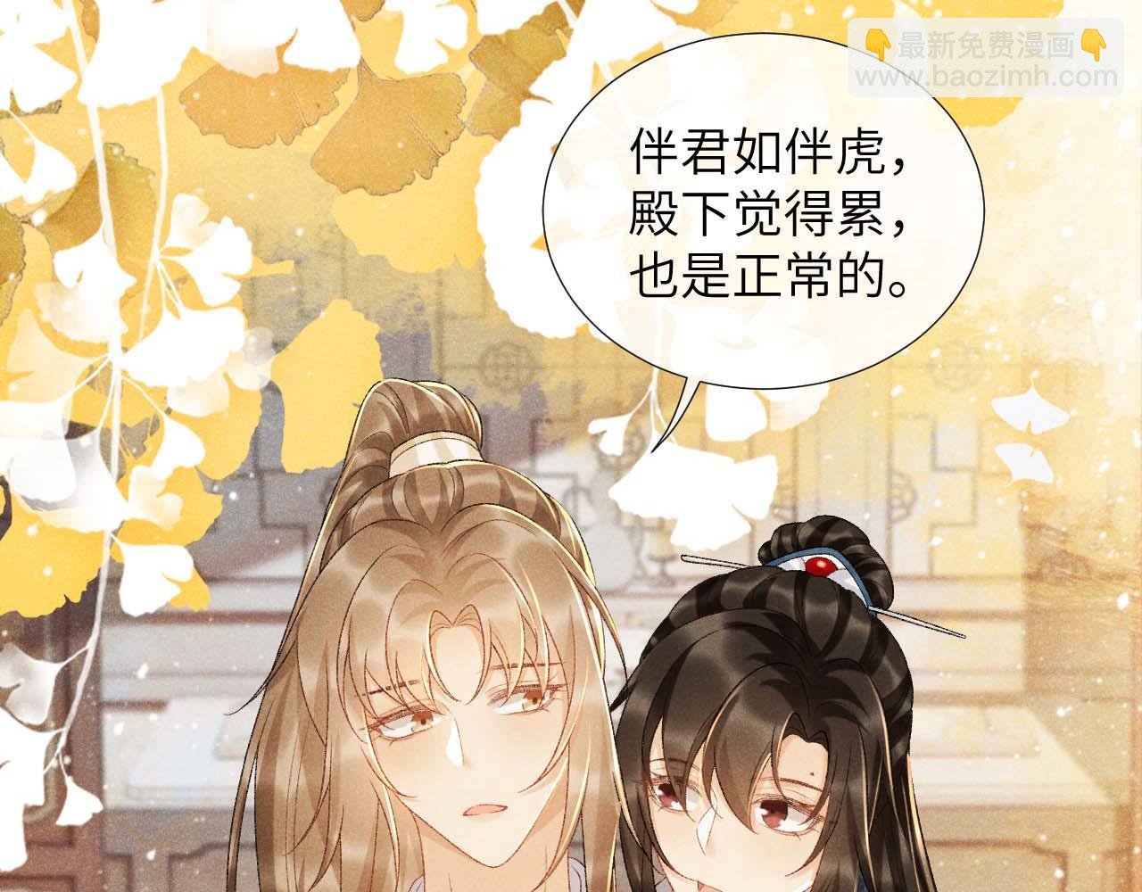 第39话 借刀杀人