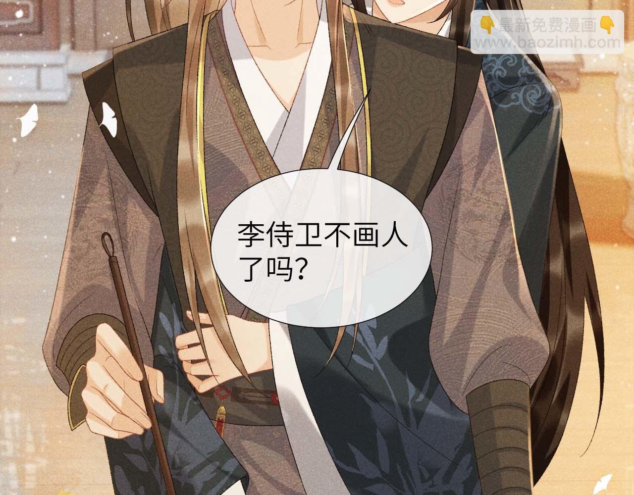 第39话 借刀杀人