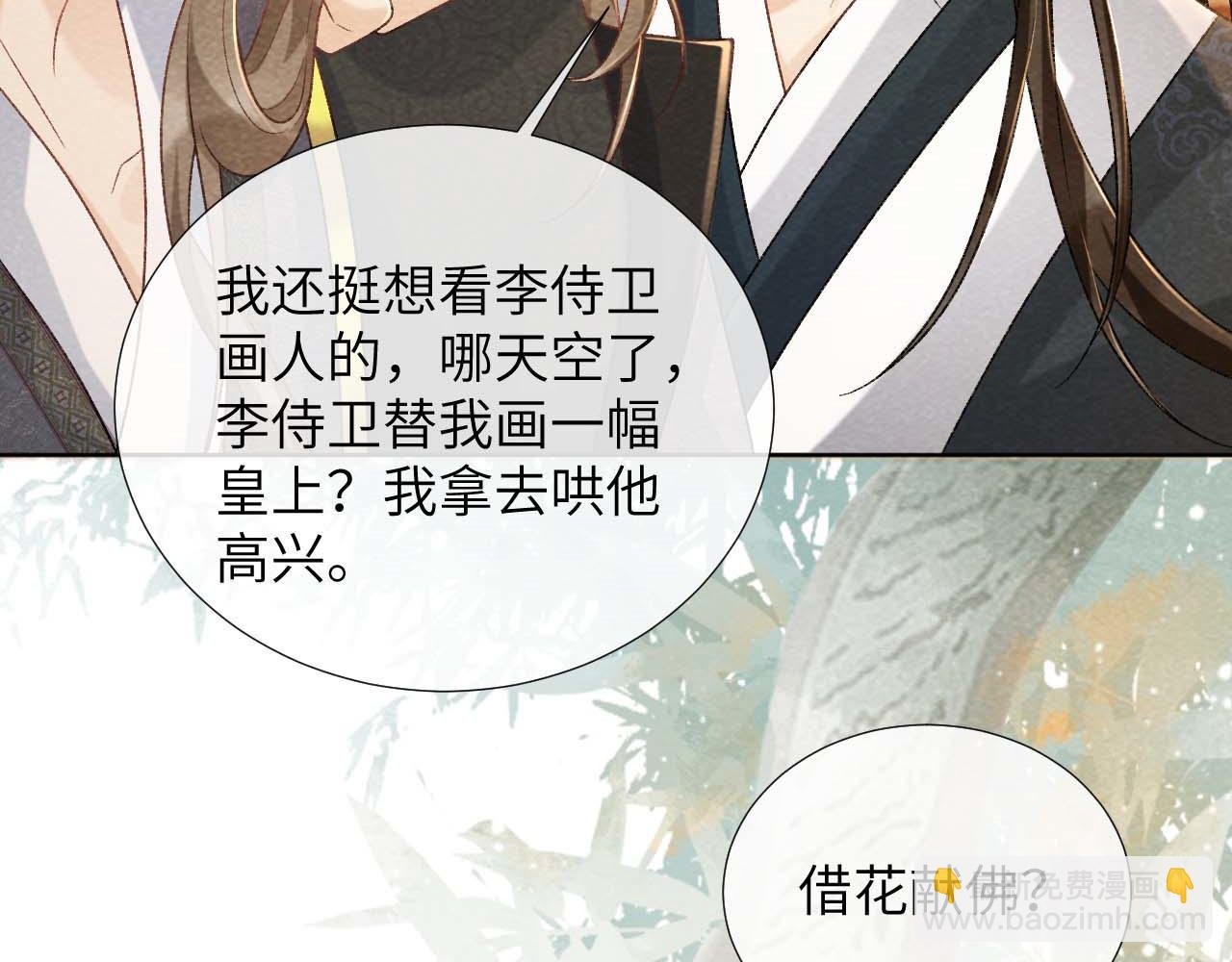 第39话 借刀杀人