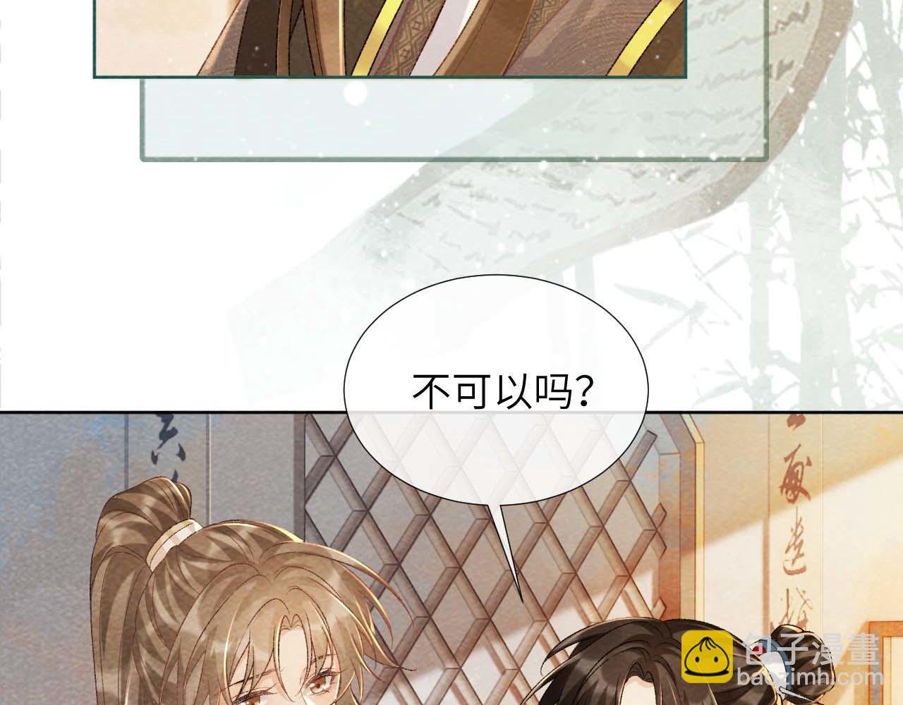第39话 借刀杀人