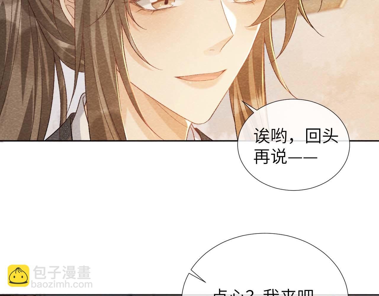 第39话 借刀杀人