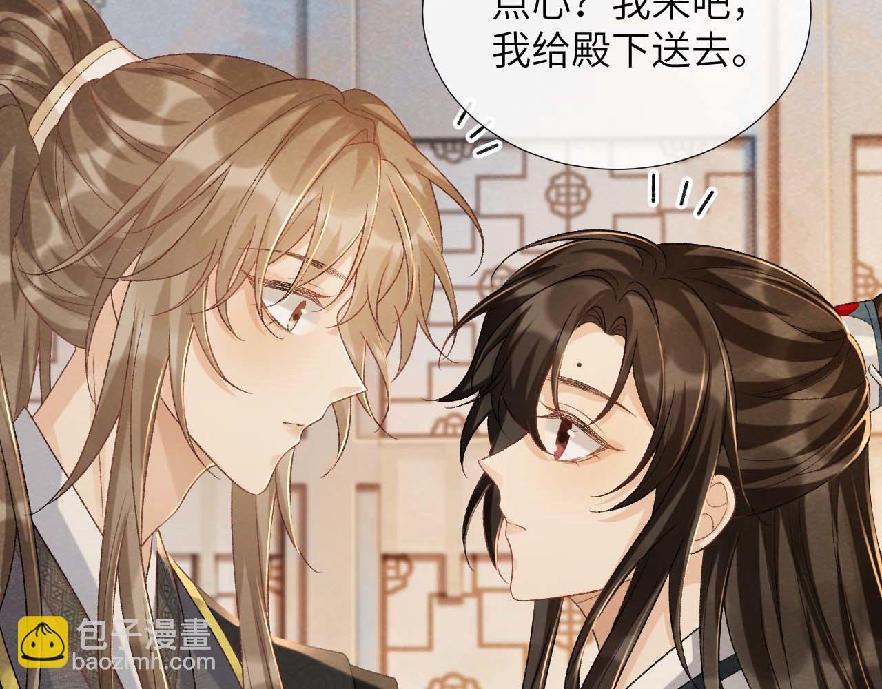 第39话 借刀杀人