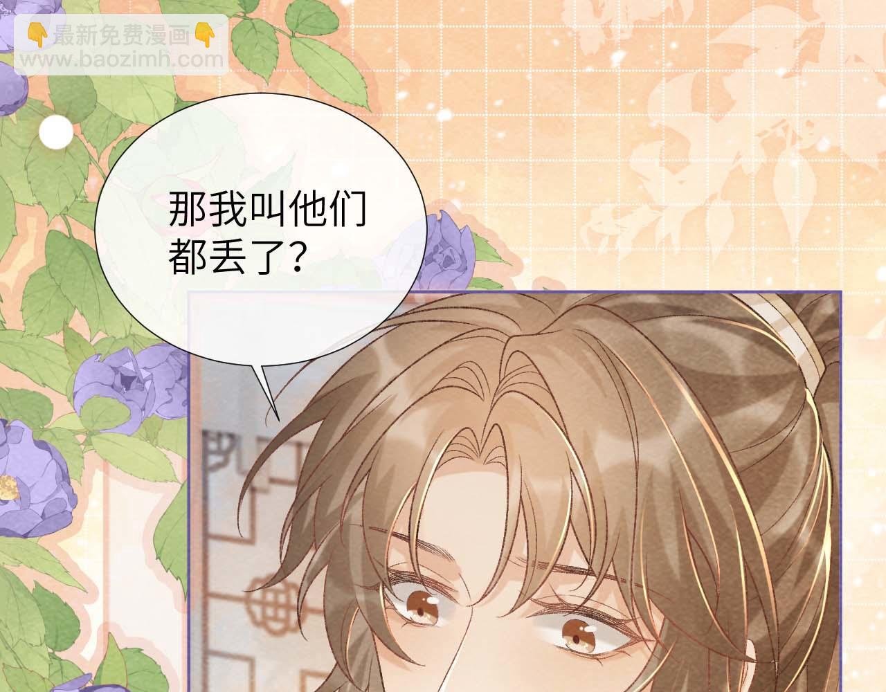 第39话 借刀杀人
