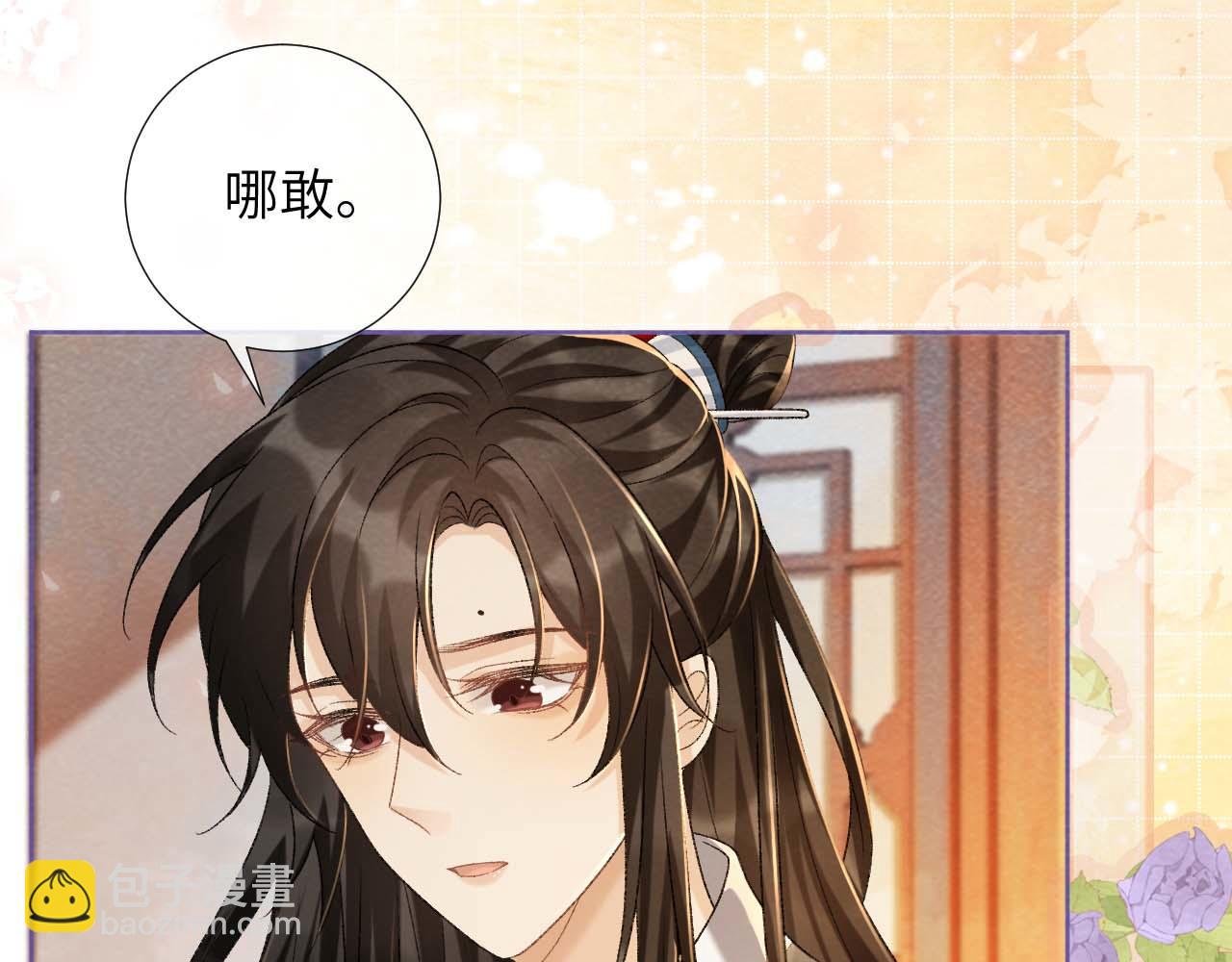 第39话 借刀杀人