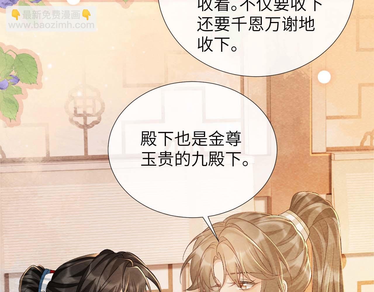 第39话 借刀杀人