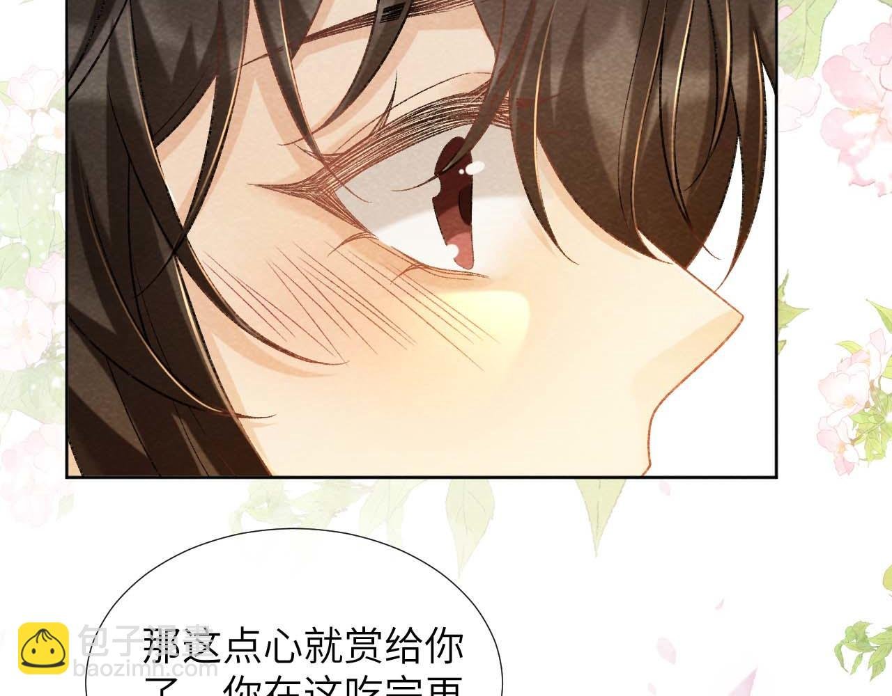 第39话 借刀杀人
