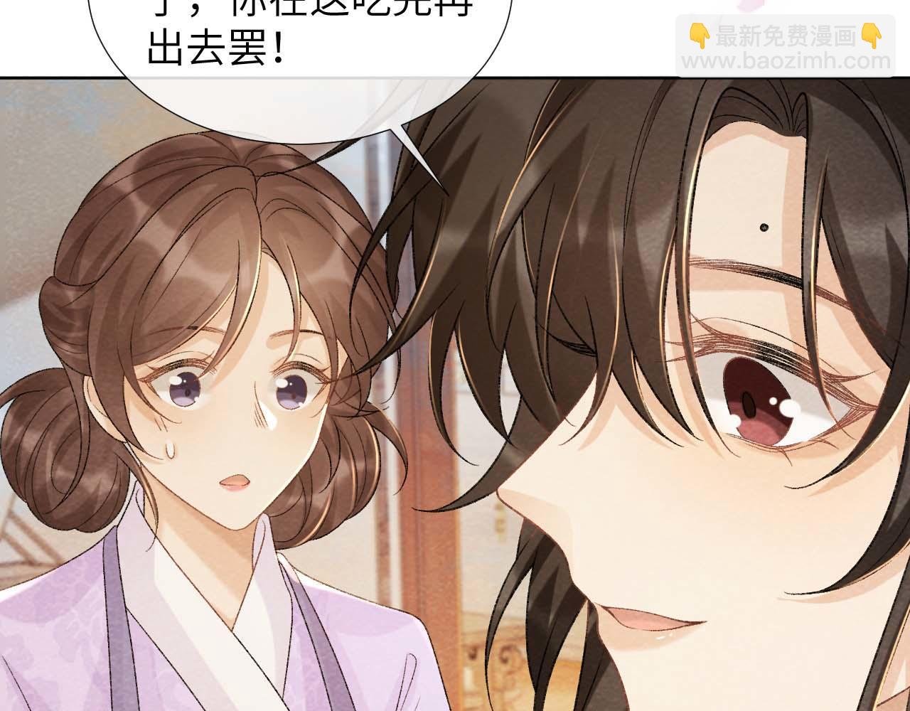 第39话 借刀杀人