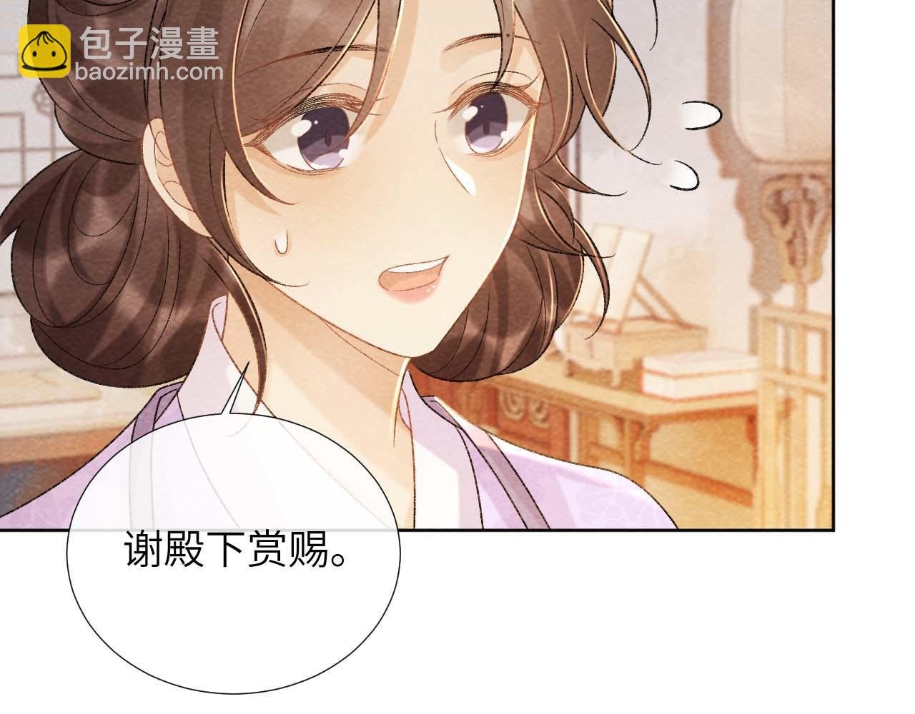第39话 借刀杀人