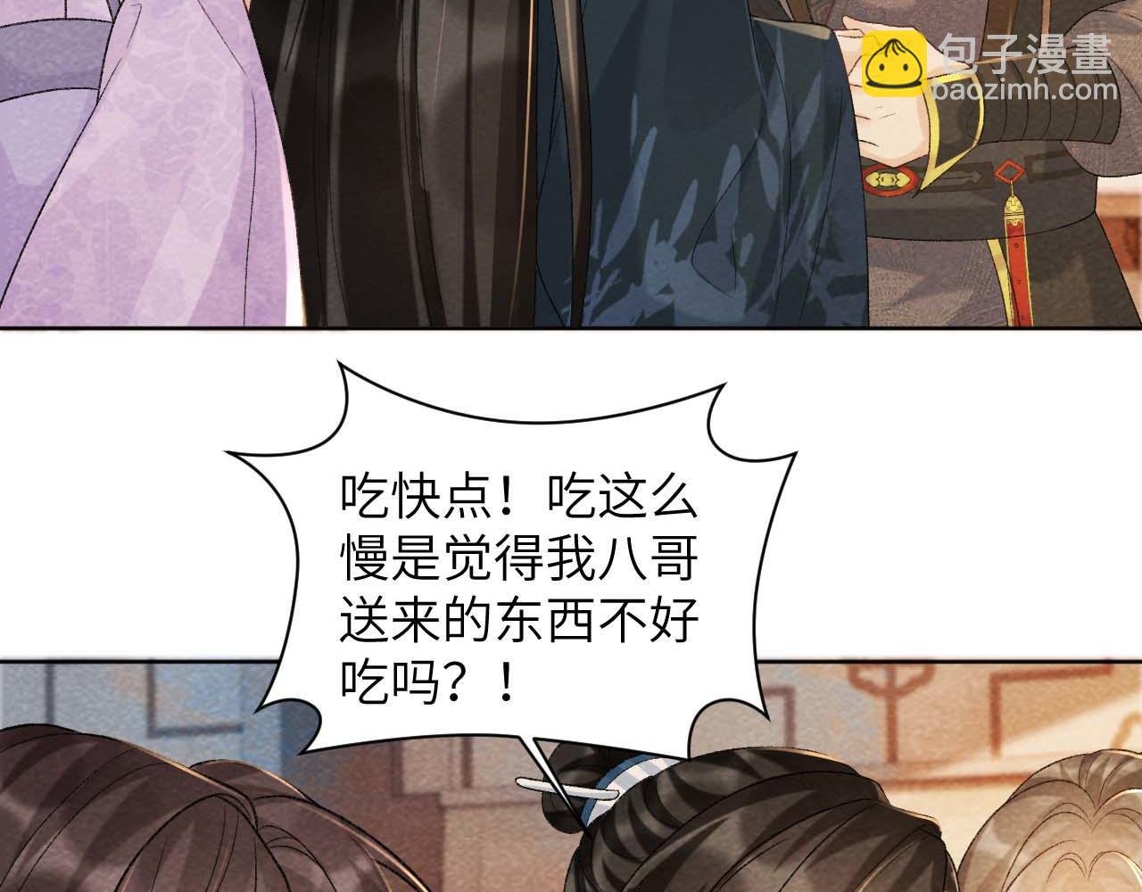 第39话 借刀杀人