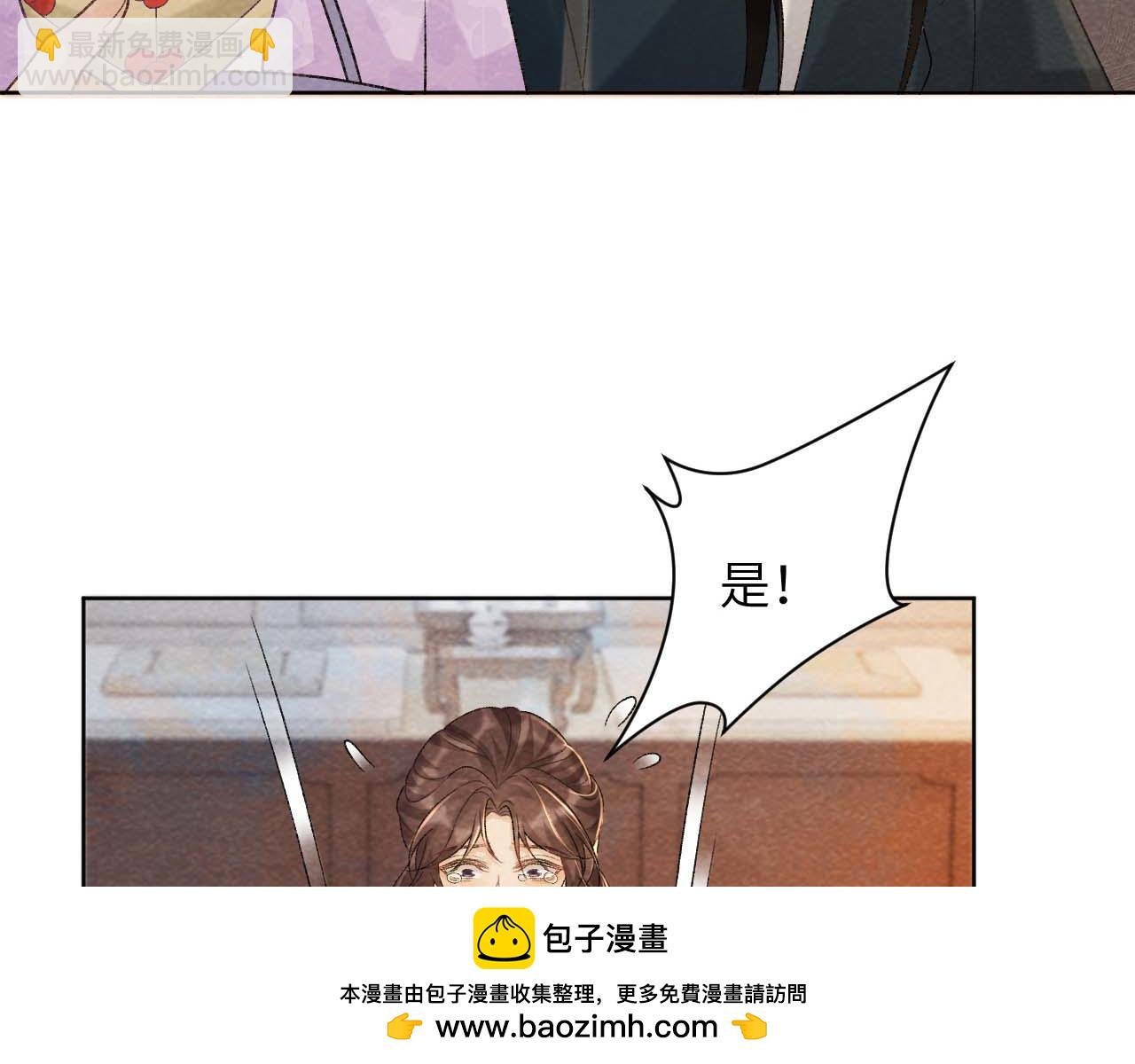 第39话 借刀杀人