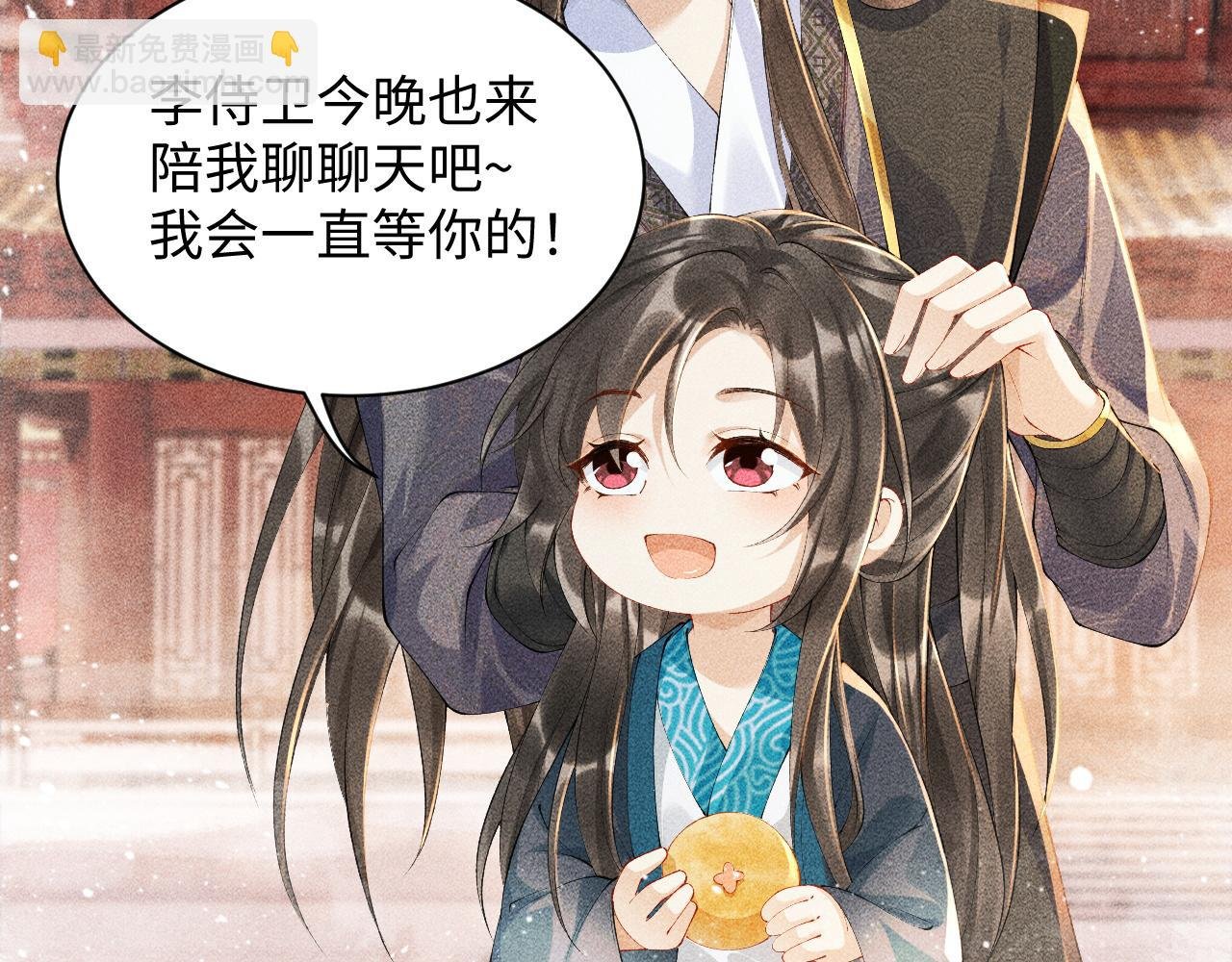 第4话 怎么可以爽约崽崽