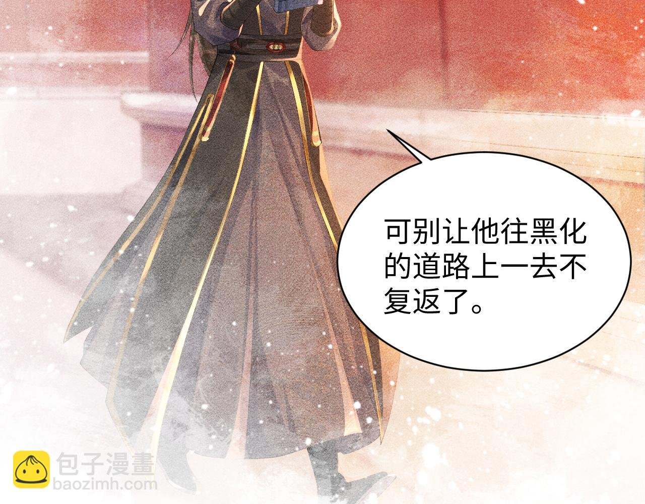 第4话 怎么可以爽约崽崽