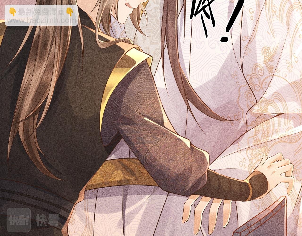 第4话 怎么可以爽约崽崽