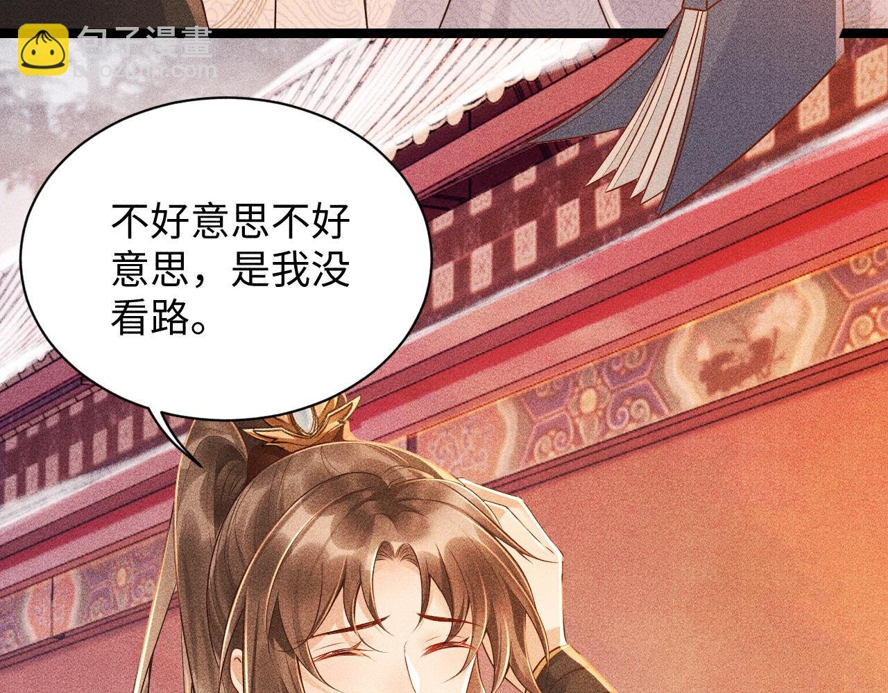 第4话 怎么可以爽约崽崽