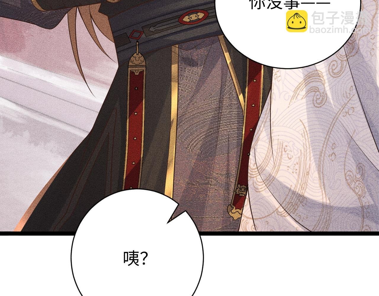 第4话 怎么可以爽约崽崽