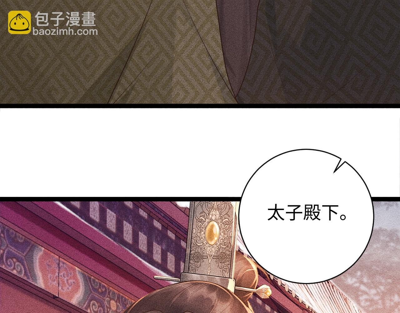 第4话 怎么可以爽约崽崽