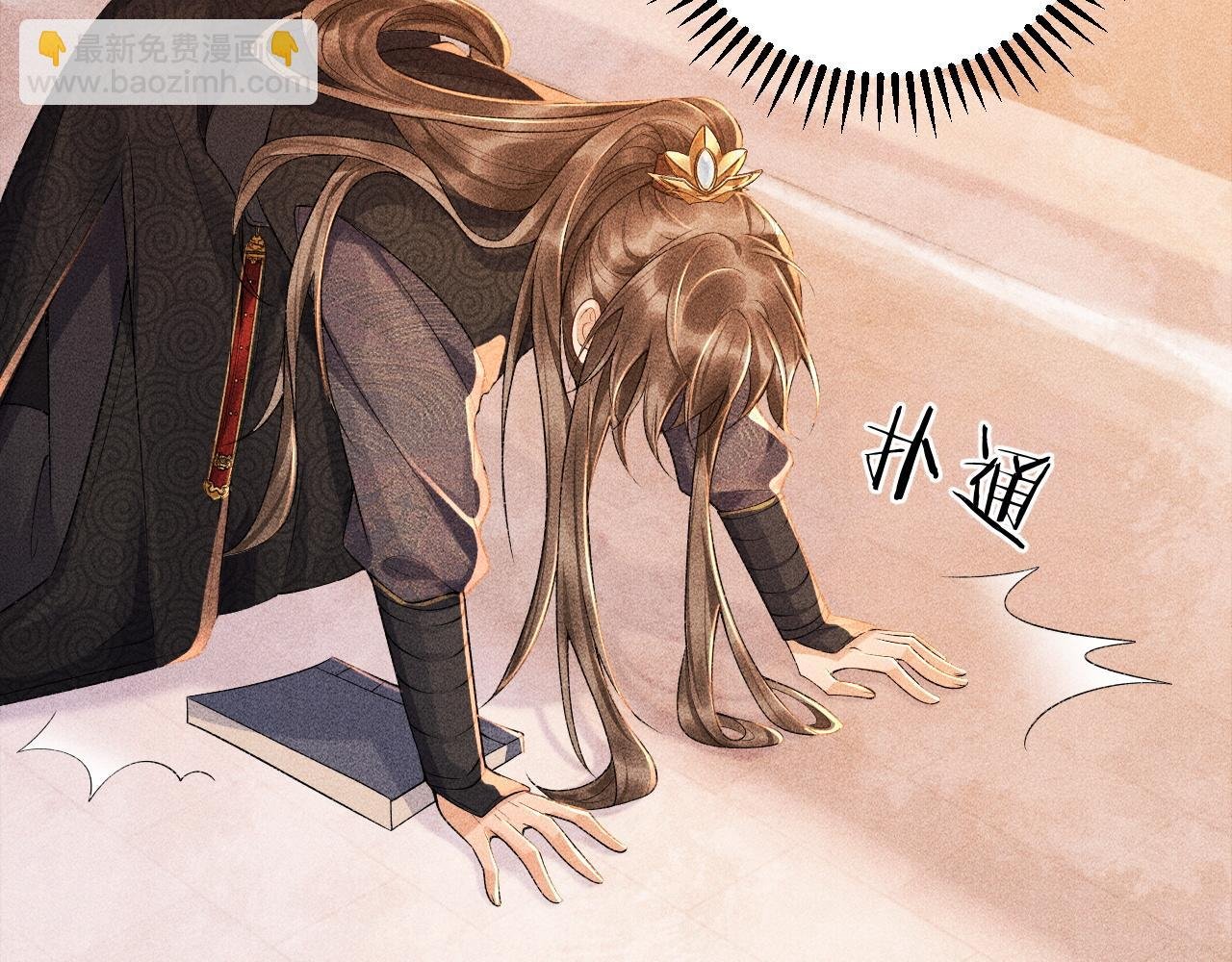 第4话 怎么可以爽约崽崽