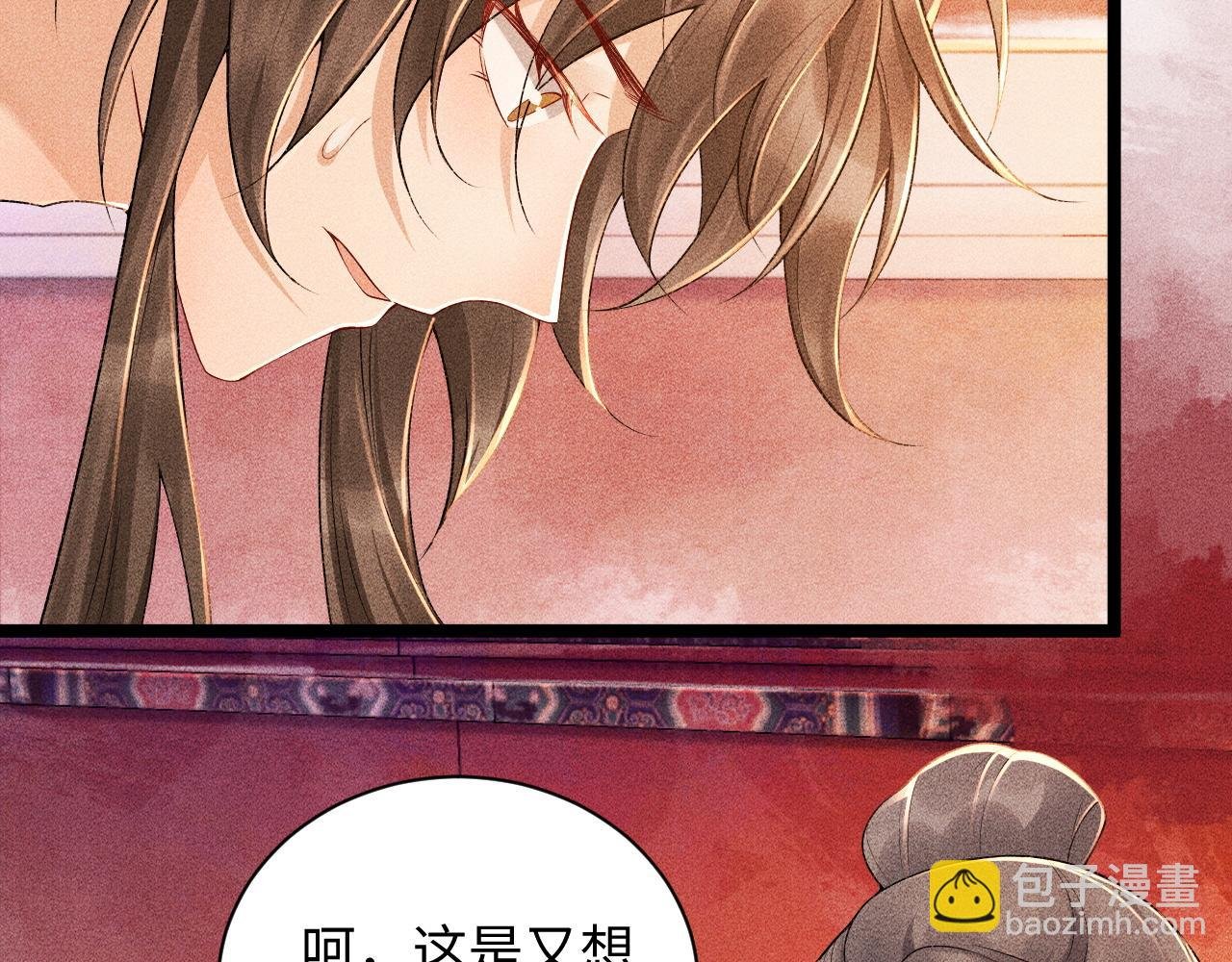 第4话 怎么可以爽约崽崽