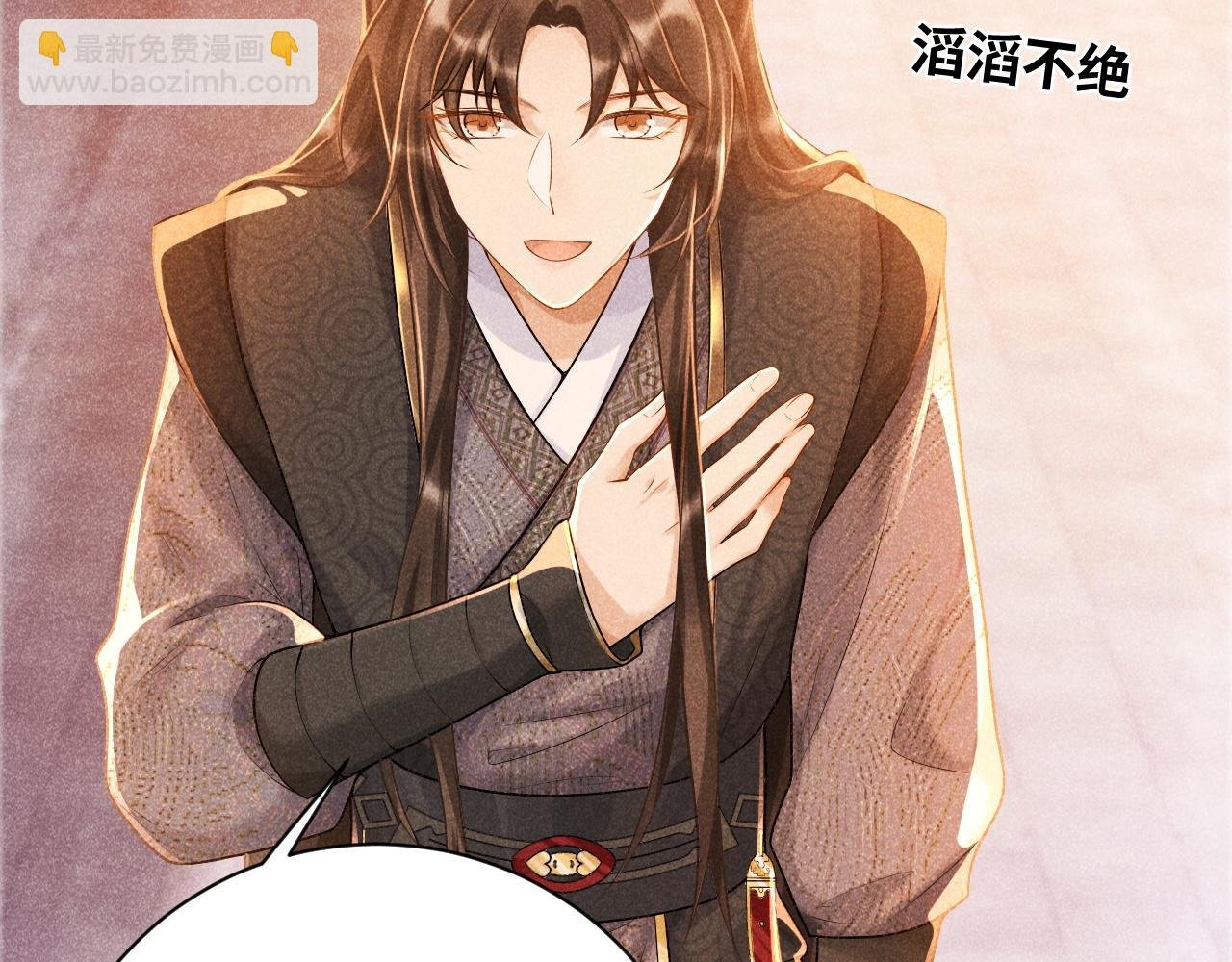 第4话 怎么可以爽约崽崽